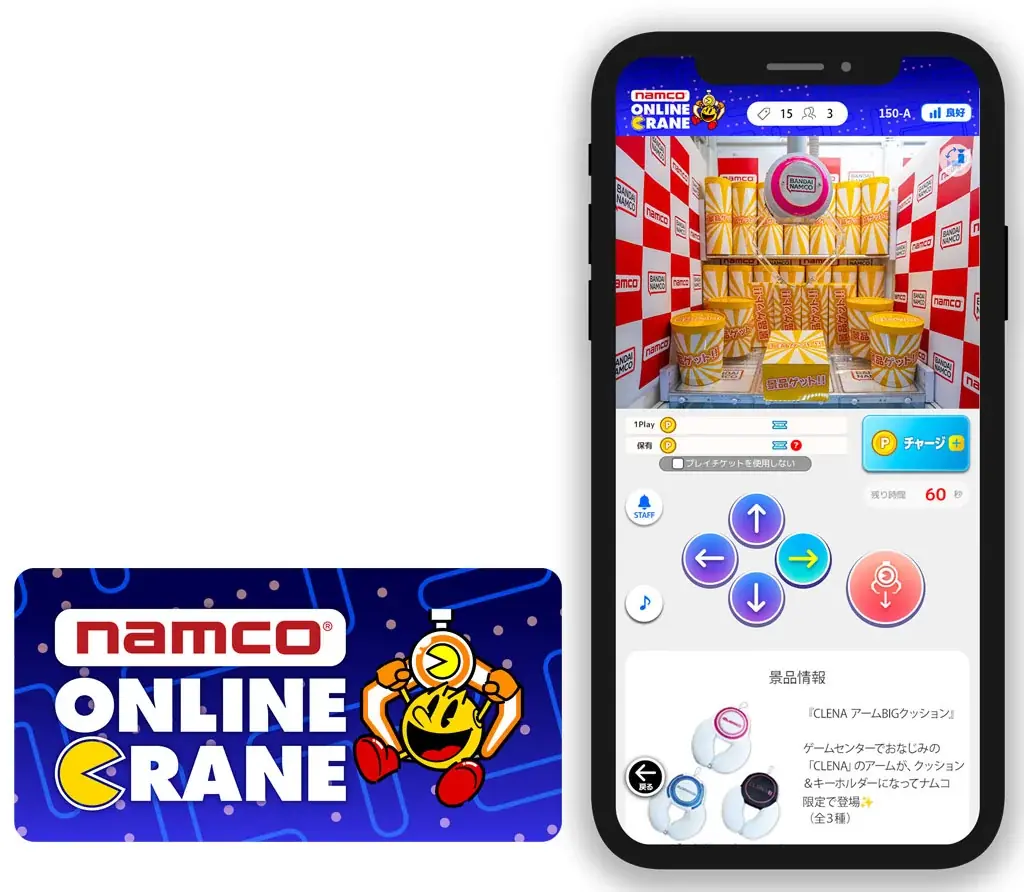 「クレーンゲーム」をテーマにしたナムコ限定イラストが登場！ TVアニメ『ダンダダン』×ナムコキャンペーン-2025-　2025年7月25日(金)より開催！ 画像 7
