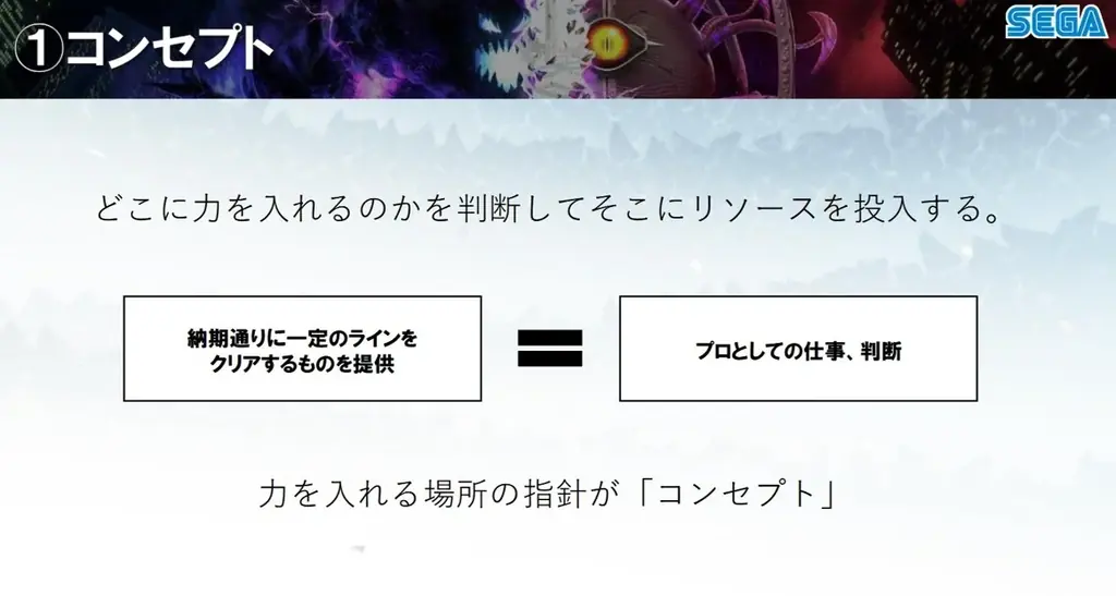 セガ『ソニック』シリーズのディレクターがHALで特別講義を実施！ 画像 3