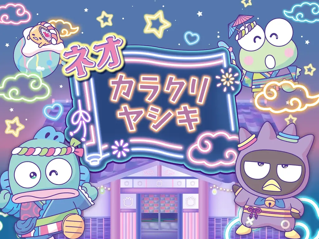 2025年7月11日開始！サンリオピューロランド夏祭りで新感覚アトラクション体験