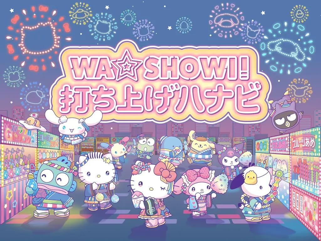 curiosity、サンリオピューロランド夏イベント『ピューロランドネオナツマツリⅡ』にてインタラクティブアトラクション3種を開発 画像 3
