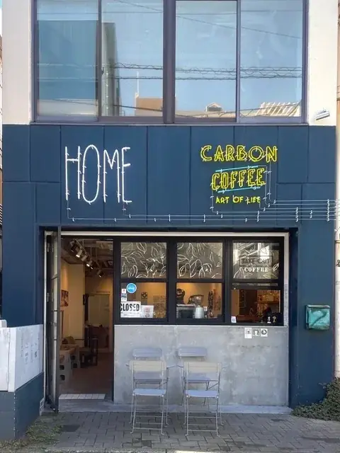 「VALX」×「CARBON COFFEE // ART OF LIFE」コラボキャンペーン開催 in 福岡 画像 4