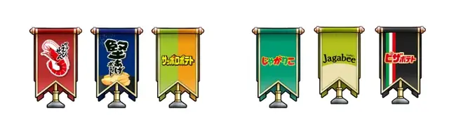 【Community Wars × カルビー】あなたの応援で“推し菓子”を勝利に導け！7/22より『SNACK WARS powered by Calbee』開催 画像 4