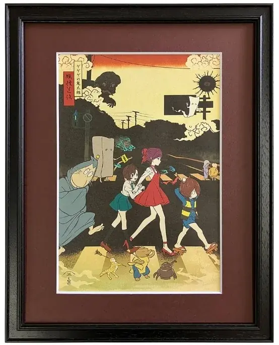 映画『鬼太郎誕生 ゲゲゲの謎』コラボ浮世絵、大反響シリーズに新作登場！鬼太郎の父と水木の絆描いた「花散しの友誼」、『ゲゲゲの鬼太郎』アニメ第6期キャラクターの百鬼夜行⁉「妖怪道路」の発売が決定 画像 3