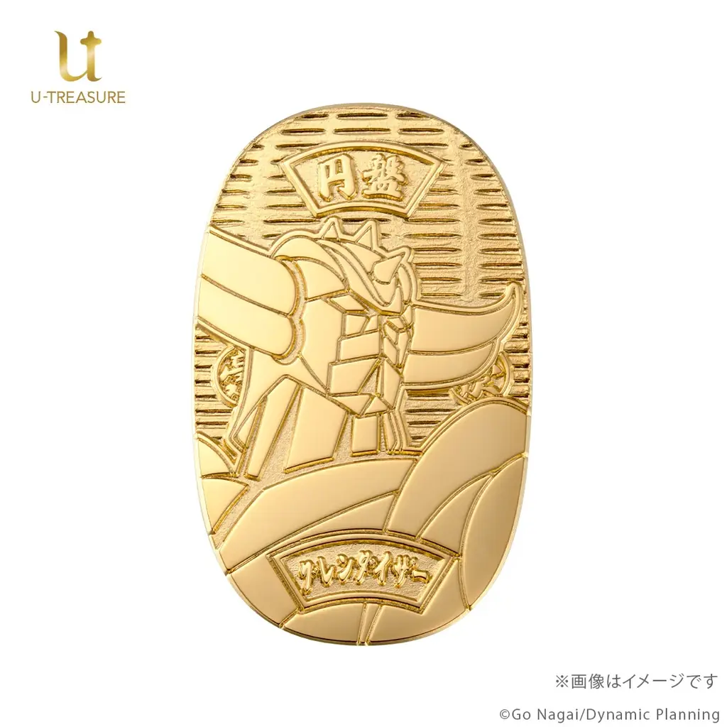 【UFOロボ グレンダイザー】50周年記念「純金小判　浮世絵セット」シリアルナンバー入り、予約開始 画像 2
