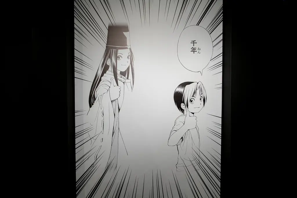 「ヒカルの碁 原画展」東京会場レポート｜小畑健先生による美麗な生原画が多数展示！　囲碁ブームの火付け役となった名作を追体験し、思わず涙── 画像 12