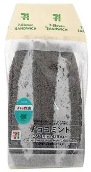 チョコミントサンド発売