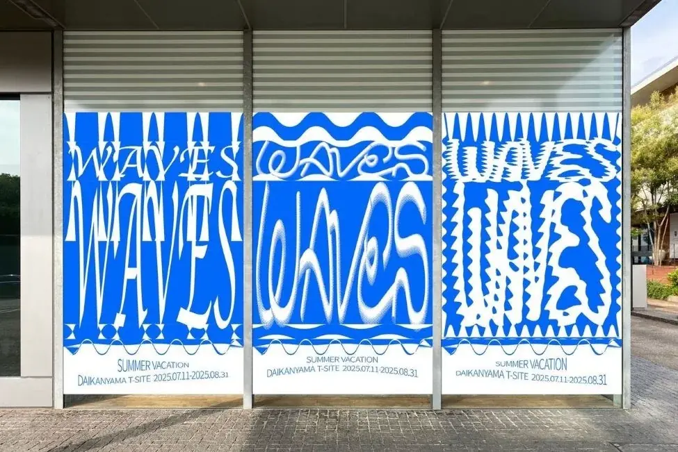 【代官山T-SITE】ワクワクする夏を楽しむ全館フェア「SUMMER VACATION 2025 “WAVES”」を7/11(金)より開催 画像 3
