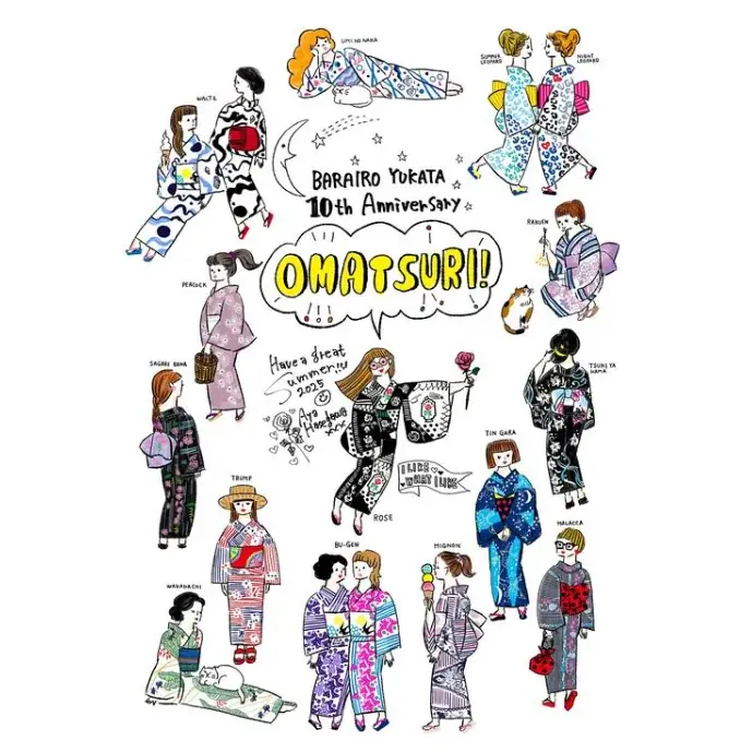 【代官山T-SITE】ワクワクする夏を楽しむ全館フェア「SUMMER VACATION 2025 “WAVES”」を7/11(金)より開催 画像 9