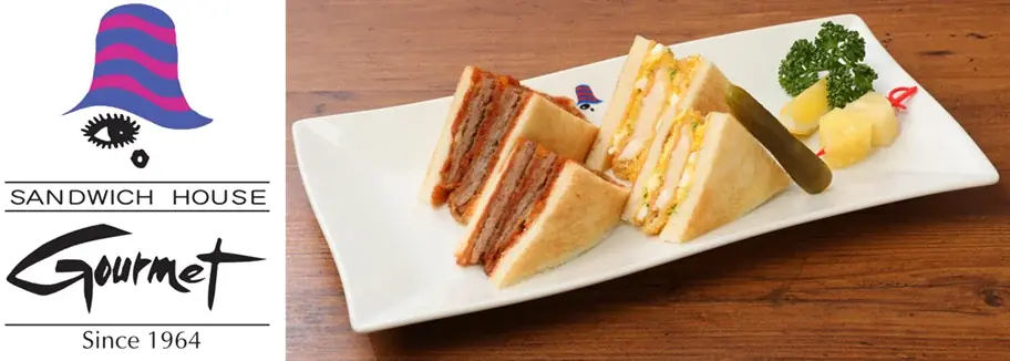 『料理をパンでサンドする！』1964年に大阪の地で創業した伝説の『サンドウイッチハウス グルメ』が大阪・関西万博にて2025年7月21日より11日間の期間限定で復活！ 画像 1