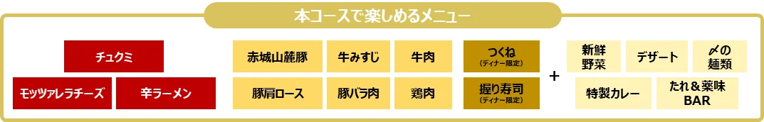【今夏のしゃぶ葉は“参鶏湯風だし”が新登場!】韓国の“夏の定番”と“旨辛グルメ”で冷え対策 画像 3