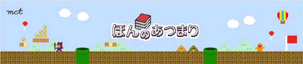 「ほんのあつまり」開催|『会社はあなたを育ててくれない』を通じて“自分の多面性とキャリア”について語り合う 画像 2