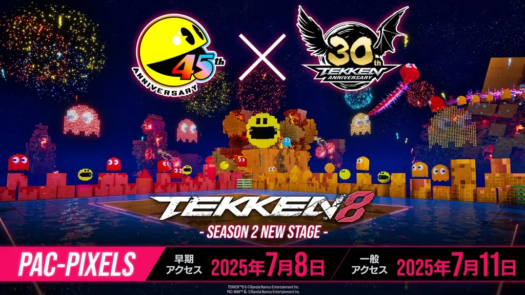 『鉄拳8』第6弾追加プレイアブルキャラクター「ファーカムラム」一般アクセス開始！『パックマン』や『ユミアのアトリエ』とのコラボも！ 画像 5