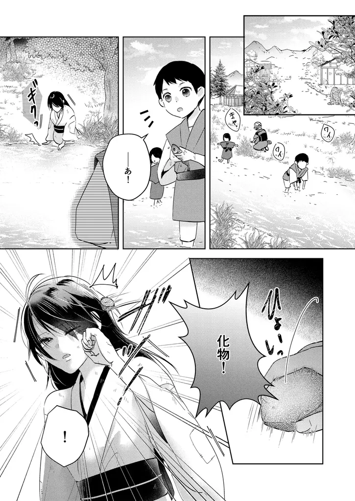 ＜恋＊COMACHI＞1周年記念＆新刊フェア開催中！！TL&女性向け人気マンガが【無料＆割引】で読めるチャンス！7／24(木)まで（大洋図書） 画像 3