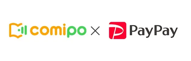 2025年7月10日開始『comipo』でPayPay決済導入と70%OFFクーポン配布