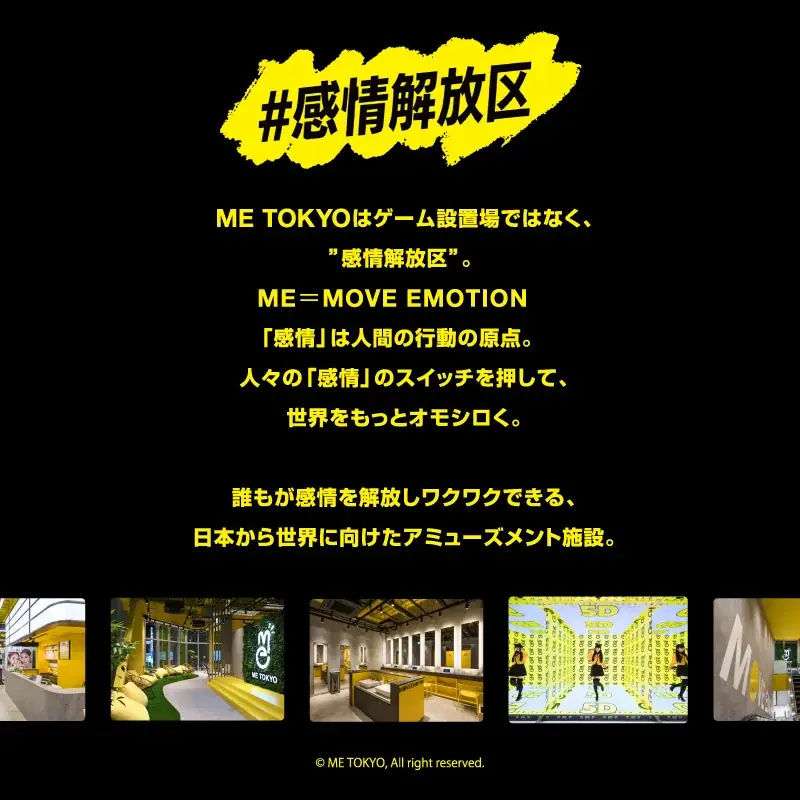 集めて並べて楽しい！“ME TOKYO仕様　光る！BUZZCRE4ミニフィギュア”がME TOKYO SHINJUKU、IKEBUKURO限定で7月登場！ 画像 2