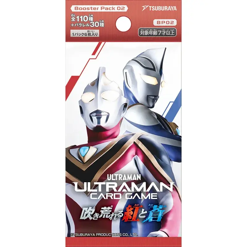 JR池袋駅南改札前にて、「ウルトラマンシリーズ60周年」プロジェクトのスタートを記念する「ウルトラマン」の 駅ナカPOPUP SHOPが、7/15(火)~28(月)にて開催決定! 画像 10