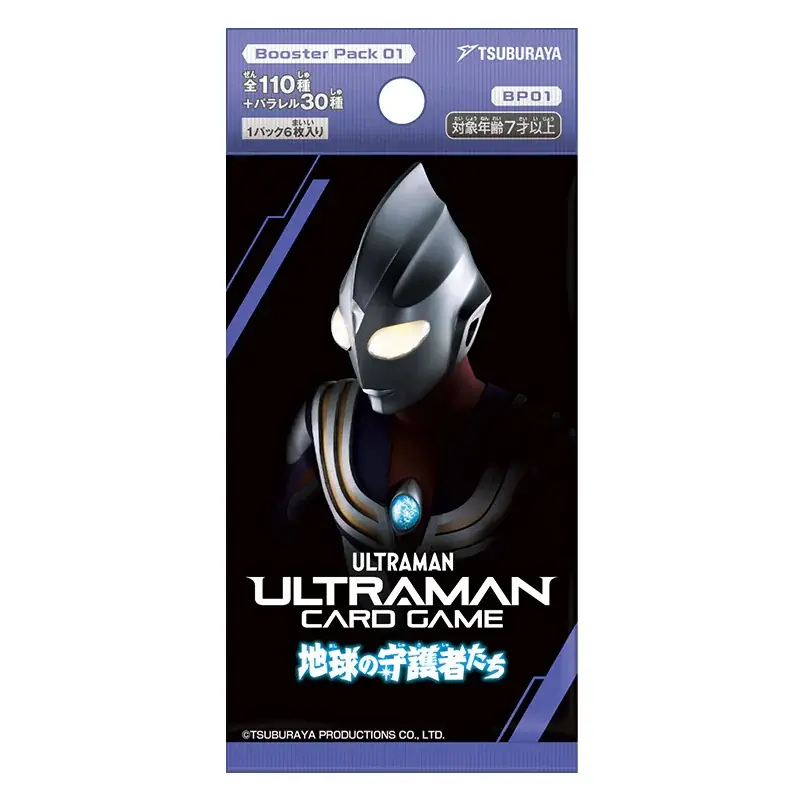 JR池袋駅南改札前にて、「ウルトラマンシリーズ60周年」プロジェクトのスタートを記念する「ウルトラマン」の 駅ナカPOPUP SHOPが、7/15(火)~28(月)にて開催決定! 画像 8