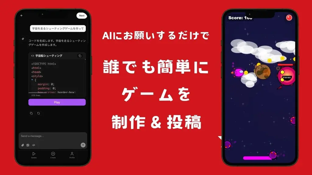 🎧 耳で体感する音声広告プラットフォーム「AdMel」にDreamCoreのCMが登場 画像 2