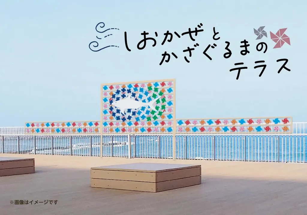 7/17開始！アクアワールド大洗の夏限定イベント2025全貌