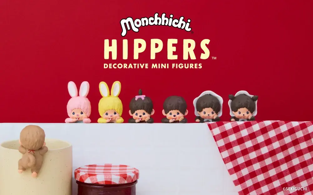 2025年7月25日発売！モンチッチの新デコフィギュア「HIPPERS」登場