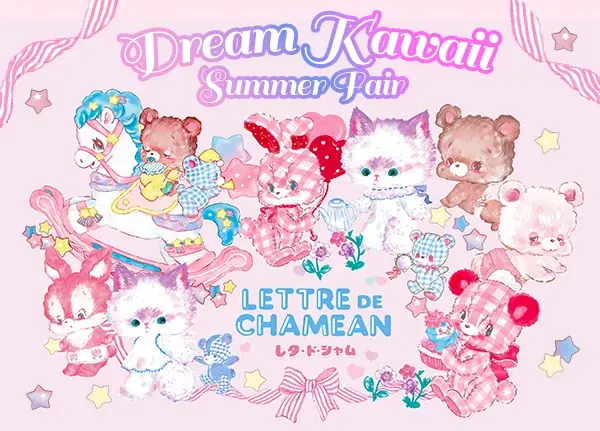 乙女心くすぐるかわいいが勢ぞろいするイベント『Dream Kawaii Summer Fair2025』が7/30より千葉県・柏高島屋にて開催決定! 画像 2