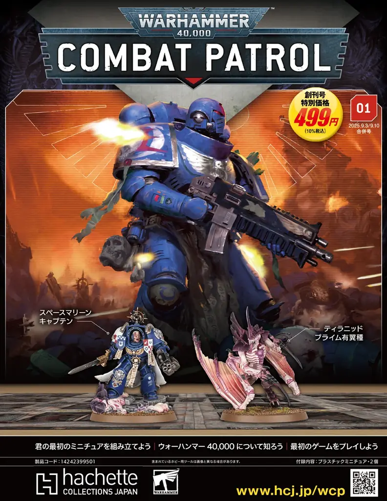 特別限定 30周年記念 ウォーハンマー ウォーハンマー 戦鎚ハリー 完成 | 金魚のちまちま工作