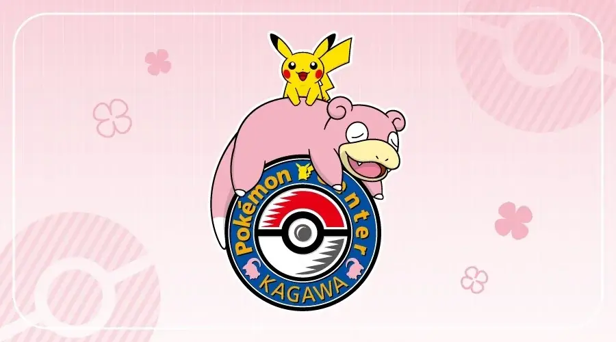 2025年秋、香川にポケモンセンターカガワが新規オープン