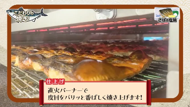 工場内に“潜入”し商品づくりのこだわりを伝えるオリジナル動画「セブン‐イレブン　おいしさ伝え隊」特設サイトを開設！7月11日（金）の「セブン‐イレブンの日」に公開 画像 6