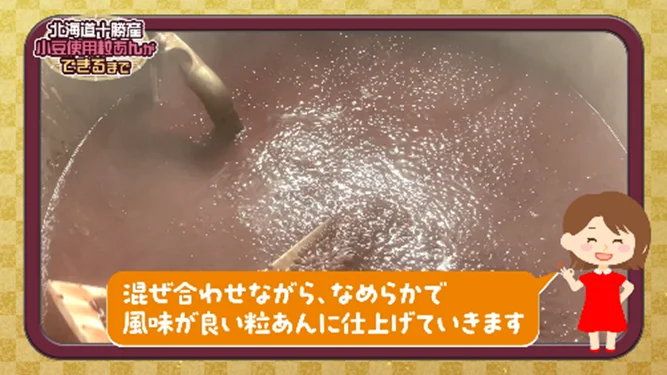 工場内に“潜入”し商品づくりのこだわりを伝えるオリジナル動画「セブン‐イレブン　おいしさ伝え隊」特設サイトを開設！7月11日（金）の「セブン‐イレブンの日」に公開 画像 7