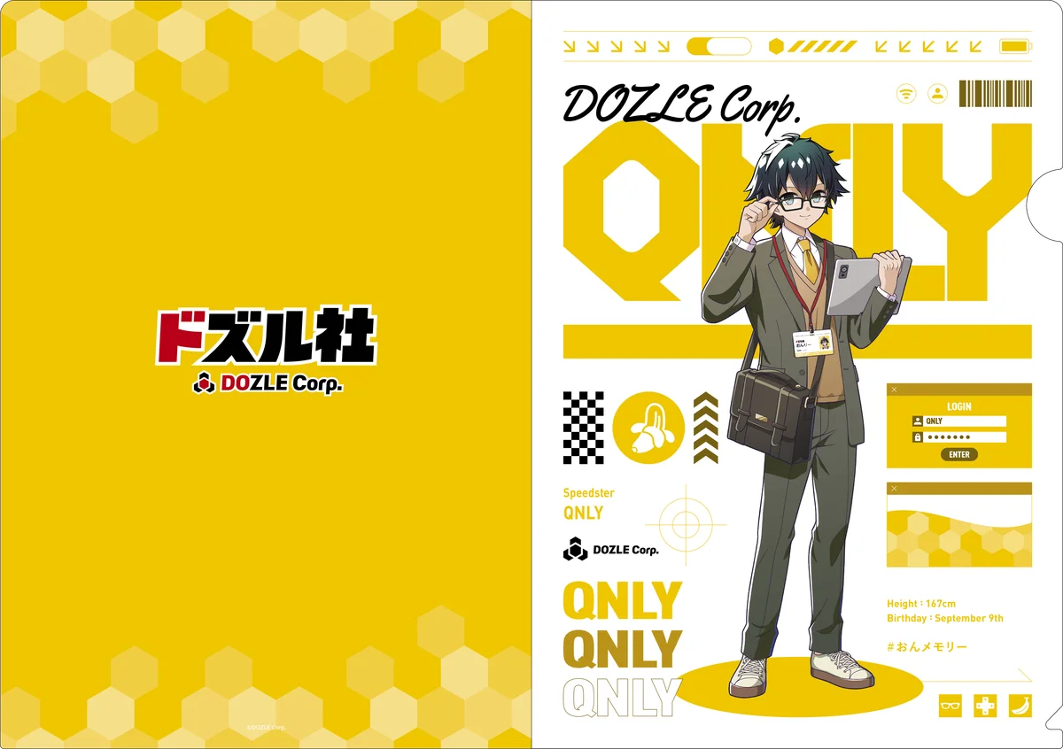 【イオン限定】大人気ゲーム実況グループ「ドズル社」の公式グッズを７月２６日（土）新発売 画像 3