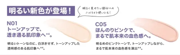 30時間*¹。崩れにくい「メイベリン SPステイ ルミマット ファンデーション」から待望の新色が登場!そしてハイカバーなのに素肌感のある「メイベリン SPステイ コンシーラー」も新たに誕生! 画像 3
