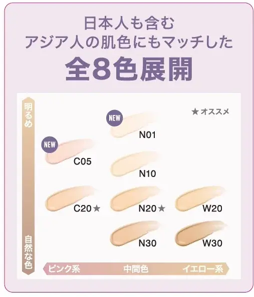 30時間*¹。崩れにくい「メイベリン SPステイ ルミマット ファンデーション」から待望の新色が登場！そしてハイカバーなのに素肌感のある「メイベリン SPステイ コンシーラー」も新たに誕生！ 画像 4