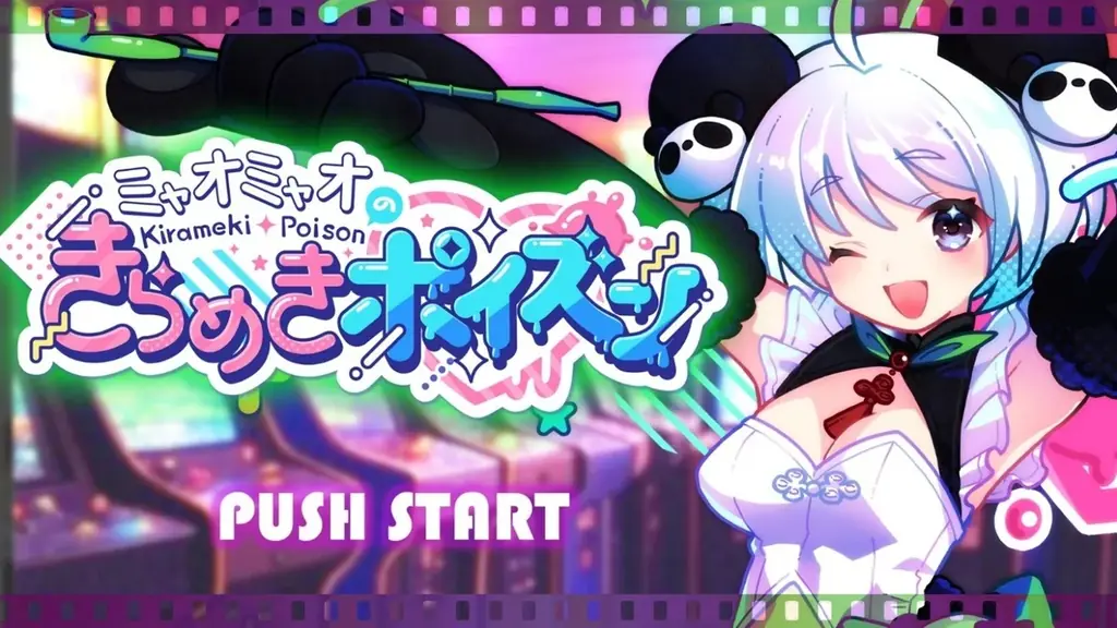 ハイブリッドクリエイター「ミャオミャオ」初のゲーム化プロジェクトが始動！BitSummitに出展決定！ 画像 1