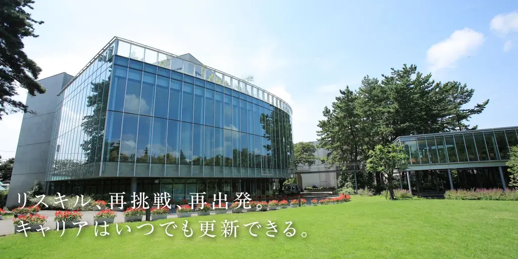 相模女子大学・相模女子短期大学部のキャリア支援事業「相模女子大学キャリアe-ラウンジ」のパートナー企業としてワークアカデミーが参画します。 画像 2