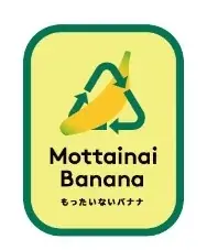【新商品】栄養と美味しさの両立を実現するアップサイクル＆プラントベース食品ブランド「KAWAÌINE」、カカオと有機植物プロテインのクランチ「CACAO BITE」が登場 画像 4