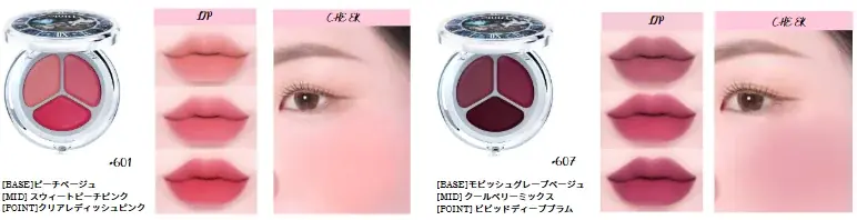 韓国コスメブランド『Dinto(ディーント)』、話題の新作アリスコレクションをショップイン全店舗、ハンズ（一部店舗除く）を含むバラエティショップにて7月14日(月)より順次発売開始！ 画像 2