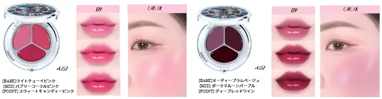 韓国コスメブランド『Dinto(ディーント)』、話題の新作アリスコレクションをショップイン全店舗、ハンズ（一部店舗除く）を含むバラエティショップにて7月14日(月)より順次発売開始！ 画像 3