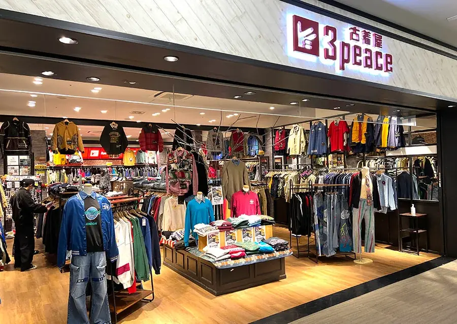 関東の古着小売の最前線『古着屋3peace』と関西の古着卸の最前線『古着卸CLASS1』のパートナー契約が実現‼株式会社3peaceと株式会社RESTAの業務提携締結を発表いたします。 画像 4