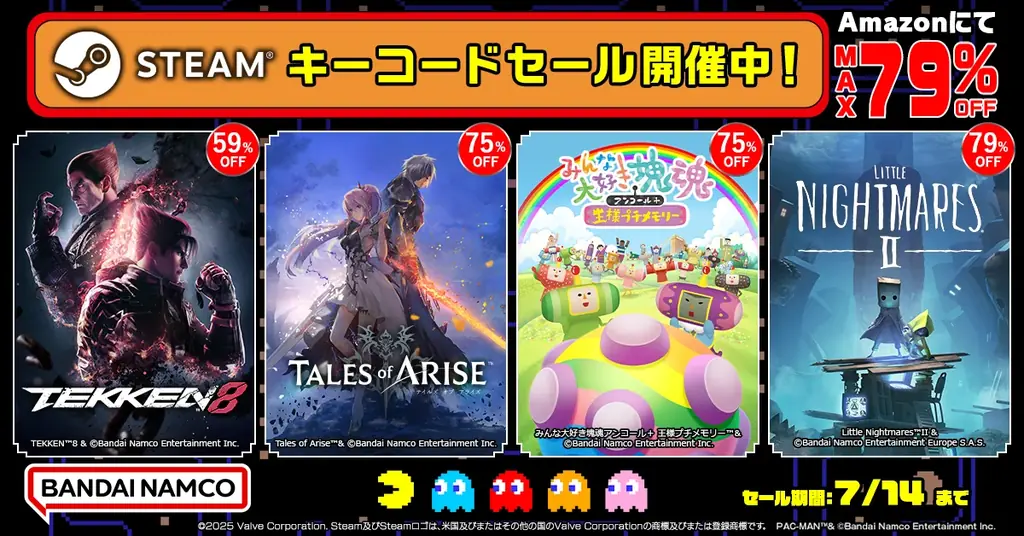 7月14日まで！バンダイナムコのSTEAMキーコードセールで人気ゲームが大幅割引