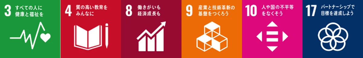 国立大学法人東京大学と共同研究を開始 画像 2