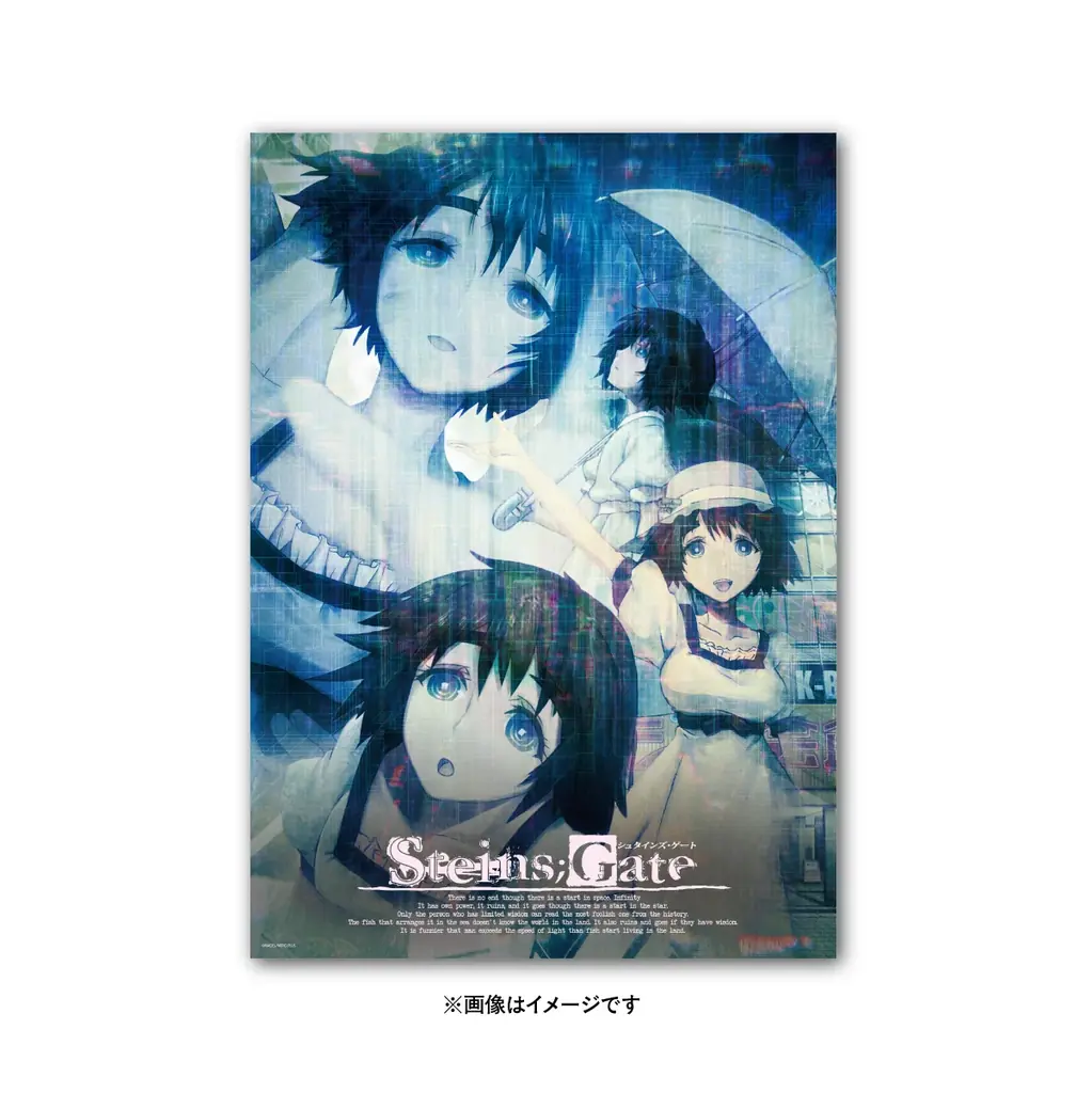 灯白社、「STEINS;GATE 15周年記念POPUP企画展 ～15年の月日を超える。ifの世界線～」キービジュアル、イベント内容、コラボクリエイターを公開！ 画像 10
