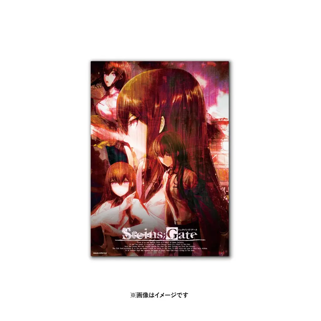 灯白社、「STEINS;GATE 15周年記念POPUP企画展 ～15年の月日を超える。ifの世界線～」キービジュアル、イベント内容、コラボクリエイターを公開！ 画像 6