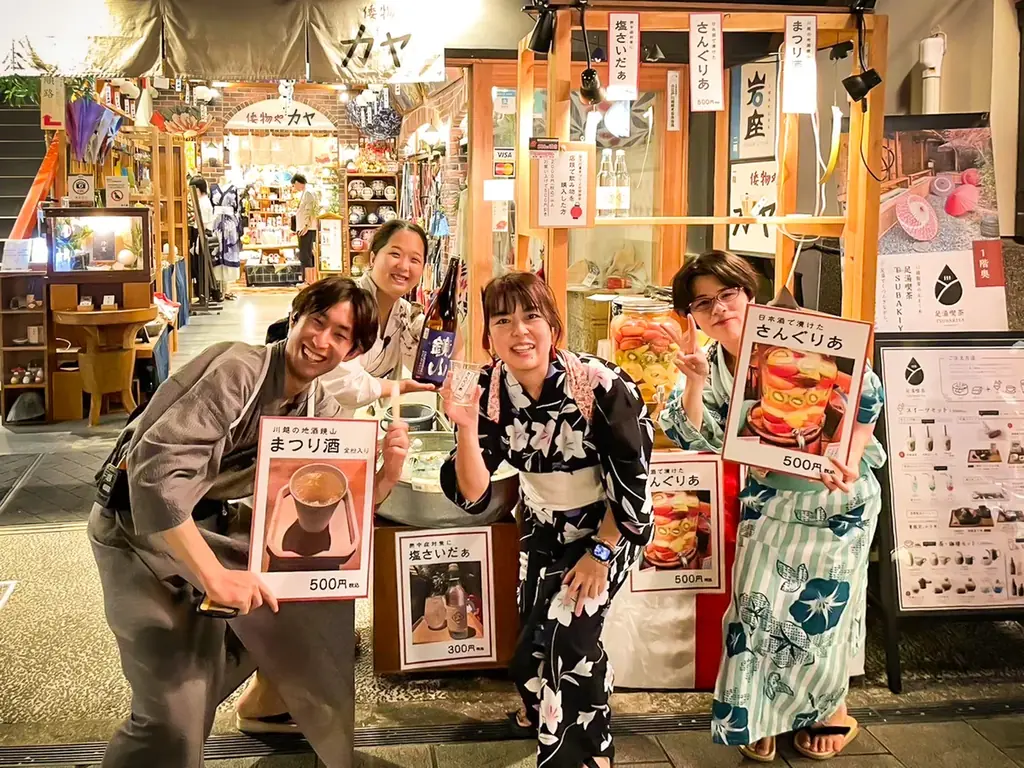 川越百万灯夏まつり7月26日（土）開催！一番街の裏庭で「水足湯」と「カキ氷」で涼しく小休憩を。 画像 15