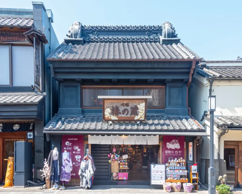 川越百万灯夏まつり7月26日（土）開催！一番街の裏庭で「水足湯」と「カキ氷」で涼しく小休憩を。 画像 2