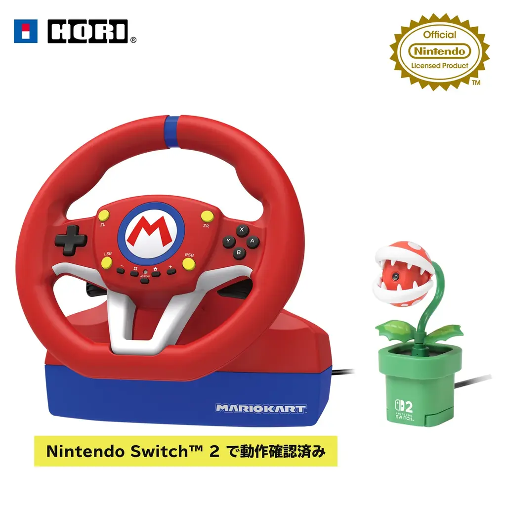 【Amazon限定】HORI マリオカートレーシングホイールにお得なセットが登場！USBカメラ パックンフラワー付きやハンドル2種セットなど。Amazon限定販売 画像 1