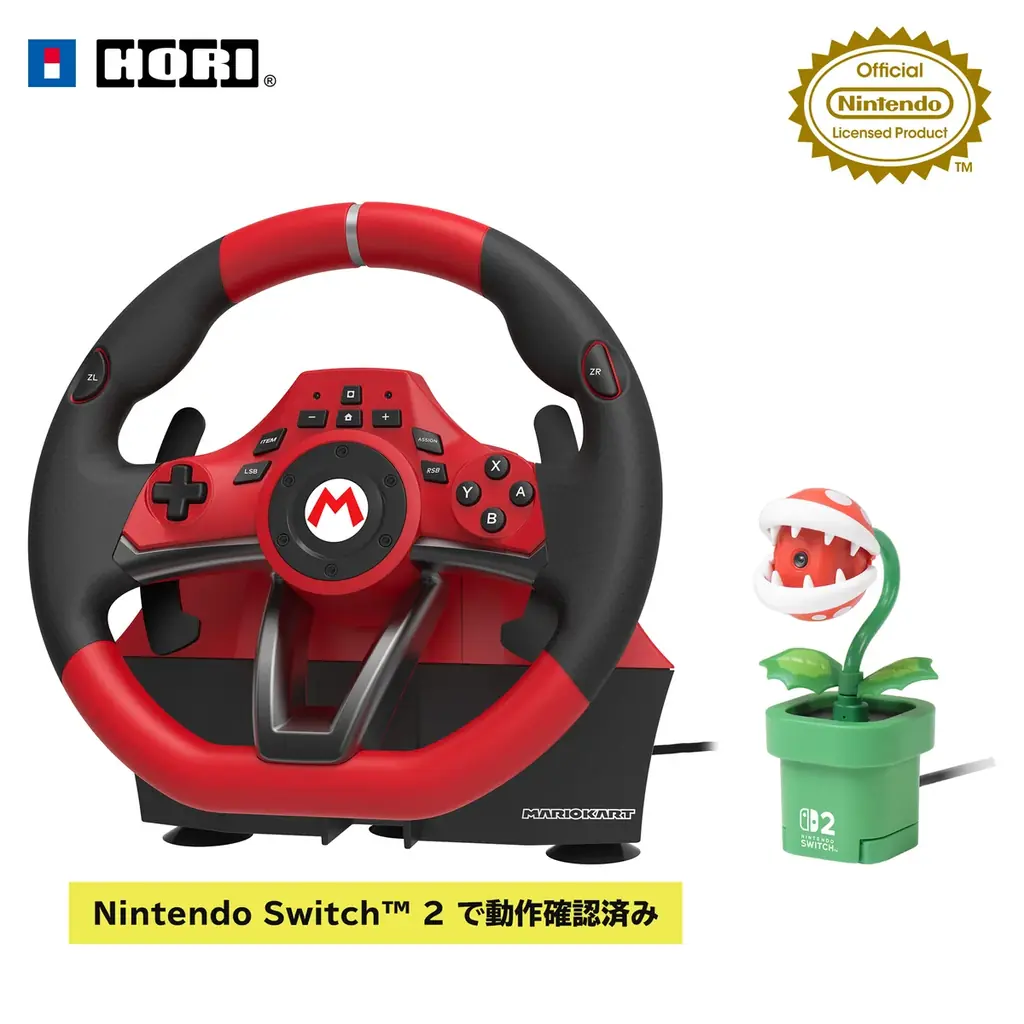 【Amazon限定】HORI マリオカートレーシングホイールにお得なセットが登場！USBカメラ パックンフラワー付きやハンドル2種セットなど。Amazon限定販売 画像 2