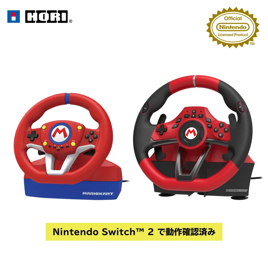 【Amazon限定】HORI マリオカートレーシングホイールにお得なセットが登場！USBカメラ パックンフラワー付きやハンドル2種セットなど。Amazon限定販売 画像 4