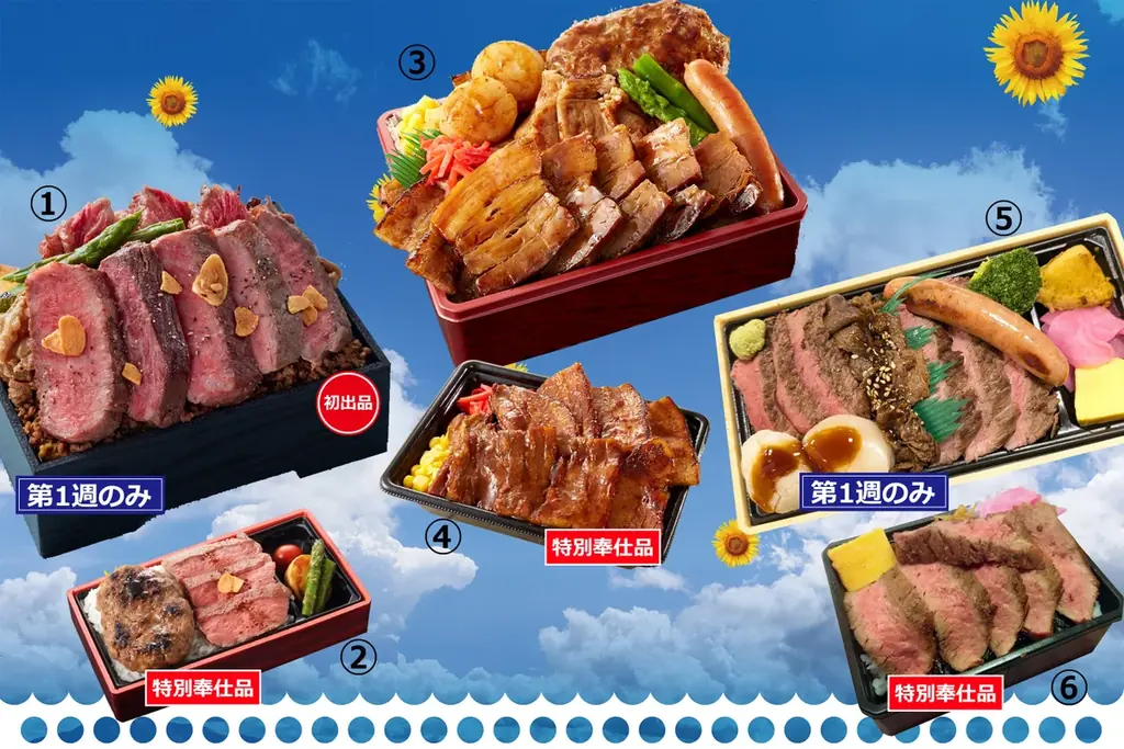 【名鉄百貨店本店】「第12回 夏の北海道物産展」7月16日（水）～7月29日（火）まで 画像 10