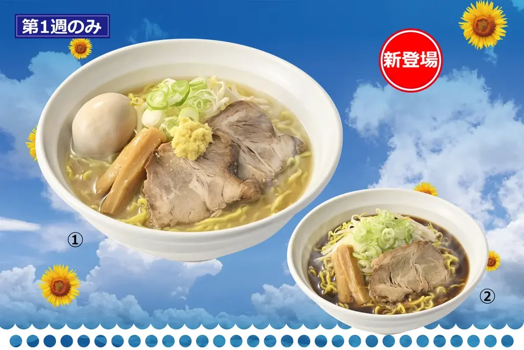 【名鉄百貨店本店】「第12回 夏の北海道物産展」7月16日（水）～7月29日（火）まで 画像 13