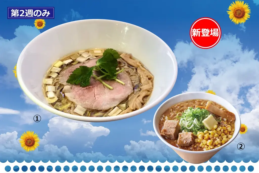 【名鉄百貨店本店】「第12回 夏の北海道物産展」7月16日（水）～7月29日（火）まで 画像 14
